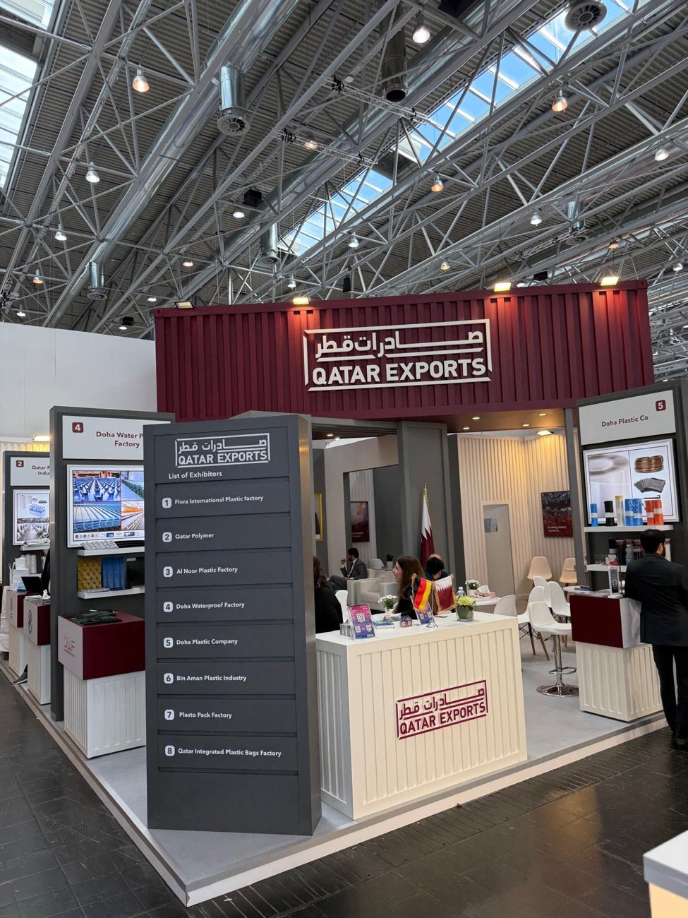 Qatar Exports — Länderpavillon