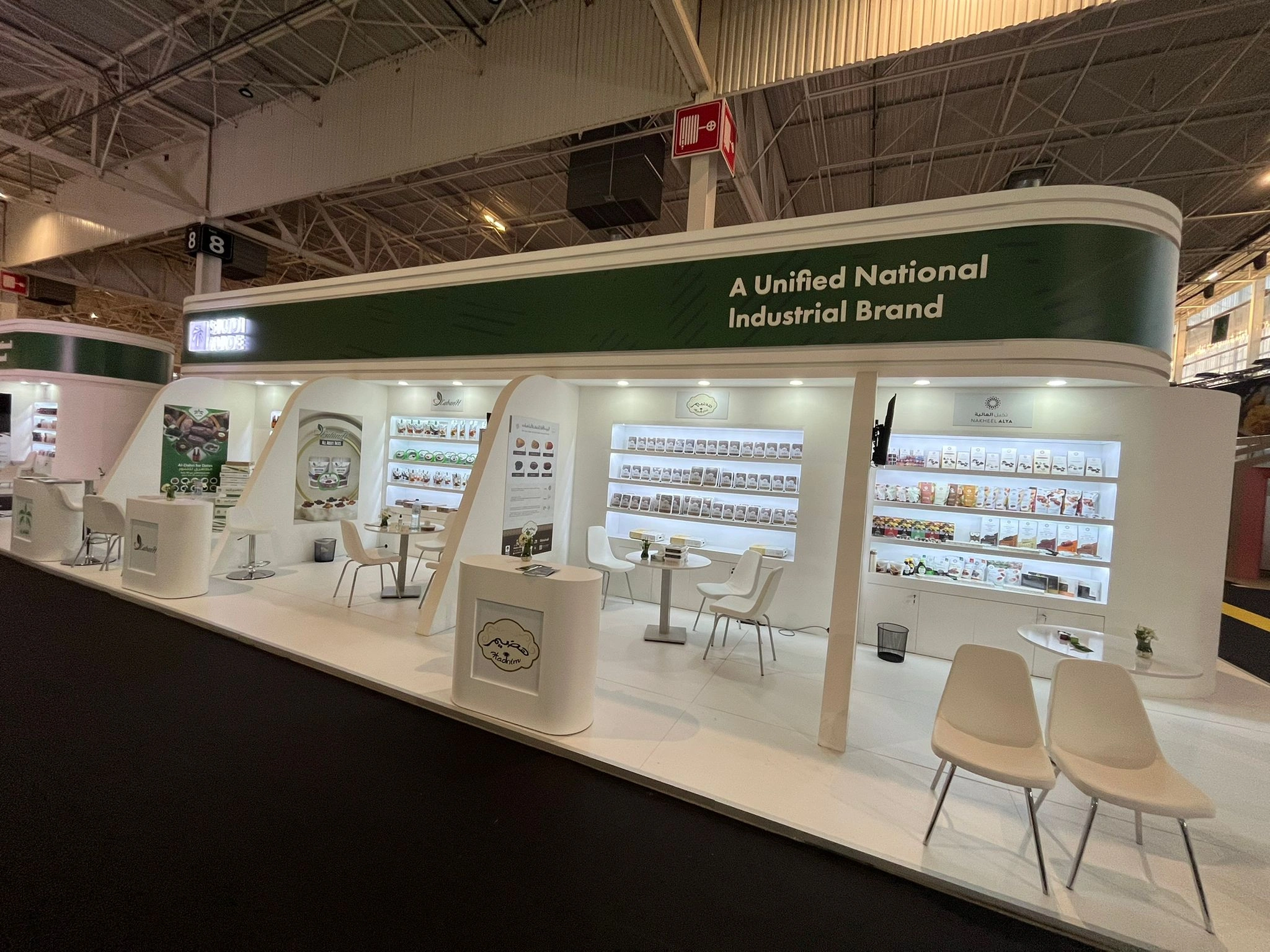 Saudi Made country pavilion stand design in France by Gulf Expo Design Saudi Made country pavilion stand at France international exhibition by Gulf Expo Design
